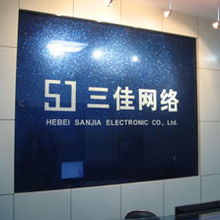 石家庄市第一职业中专学校 计算机及应用专业的多元化技能培养