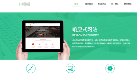 网站基本建设 迈向更强更专业的网页制作之路